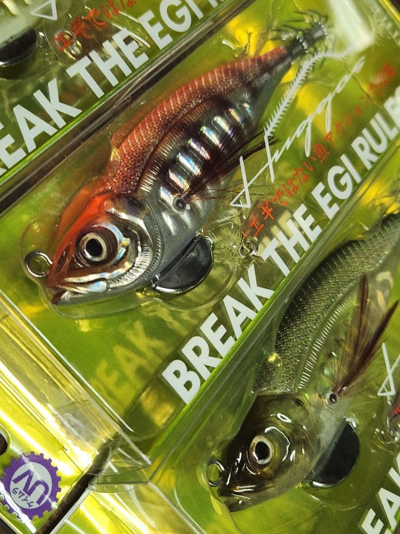 ハグゴス　90mm 22g　75mm 14g 4セット　リトルジャック