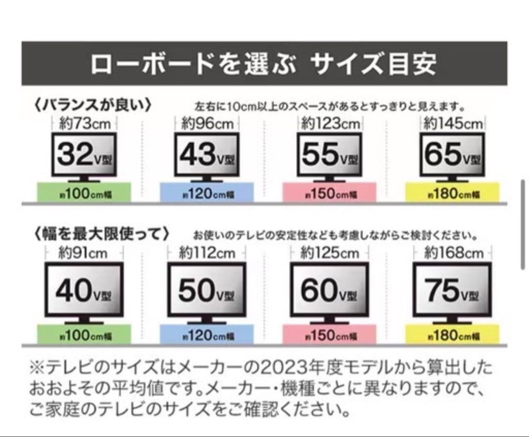 【組み立て不要‼️】伸長式テレビ台 完売品