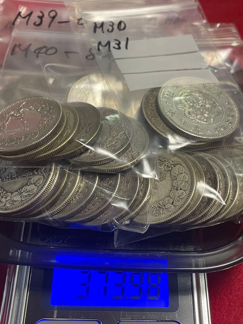 027 古銭 近代銭 銀貨 竜、旭日50銭銀貨　2枚➕34枚　約373g