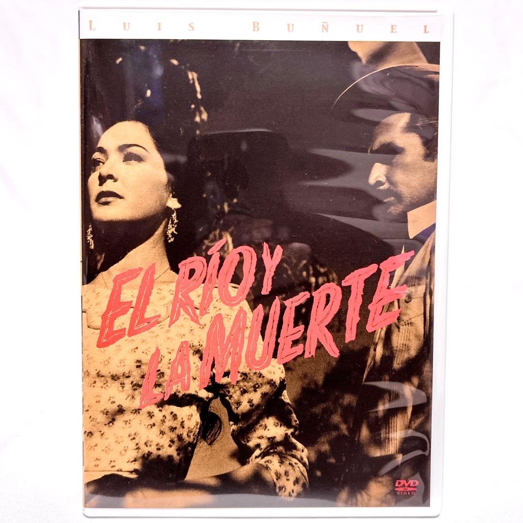【美品】 ルイス•ブニュエル DVD-BOX 1　サスペンス•コメディ映画