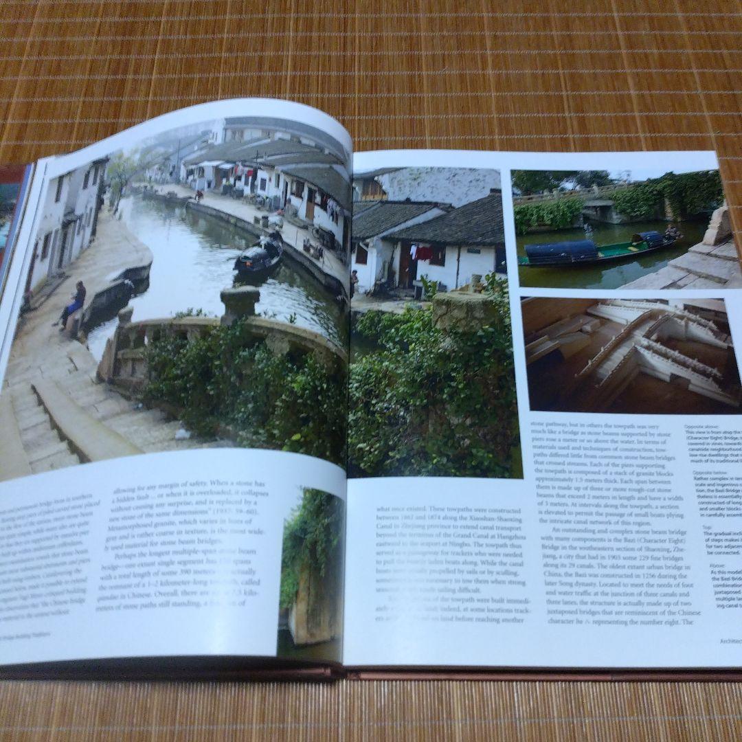 大型本・中国建築2選【中国の建築・小学館、Chinese Bridges・洋書】