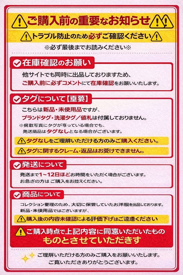 niko様一枚