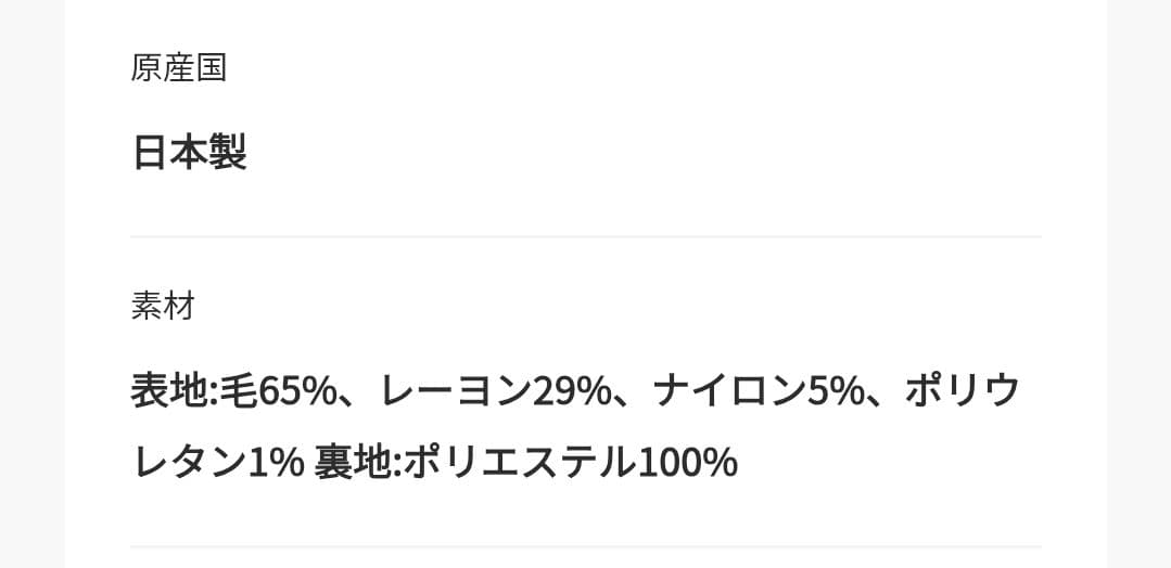 NOBLE シックツイードベアタイトワンピース　グレー　36