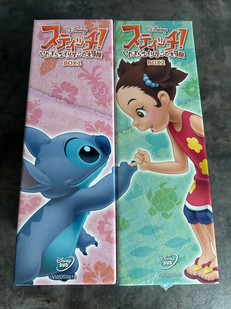 スティッチ！ いたずらエイリアンの大冒険 DVD ボックスセット