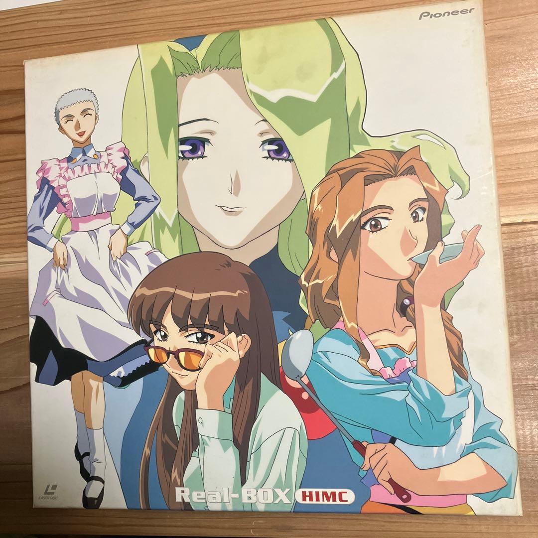 ぱられルンルン物語　LD セット