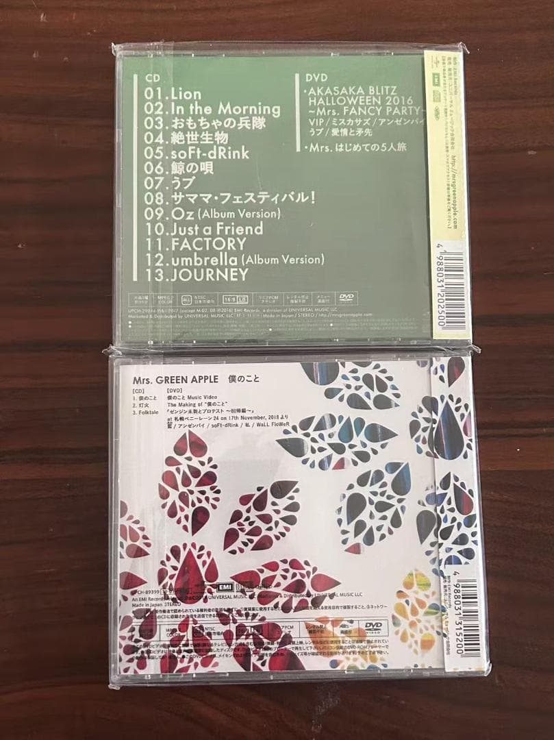 Mrs.GREEN APPLE 2nd アルバム & 僕のこと 初回限定盤