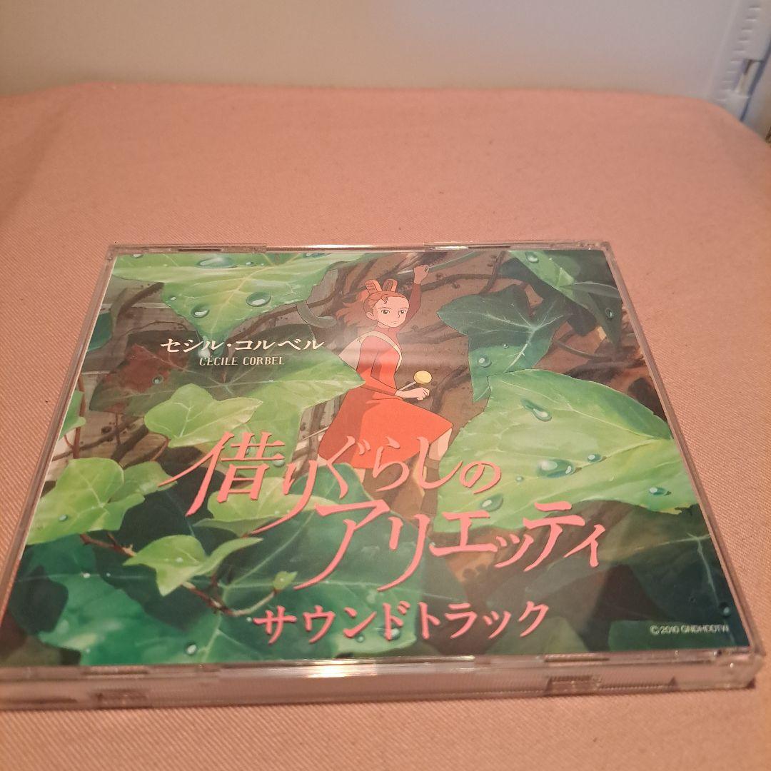 ジブリ サウンドトラック まとめ sound track