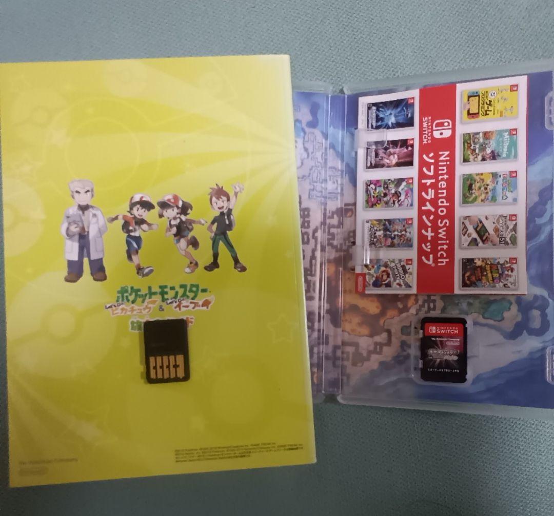 ポケットモンスターレッツゴーピカチュウと本とシャイニングパールセット