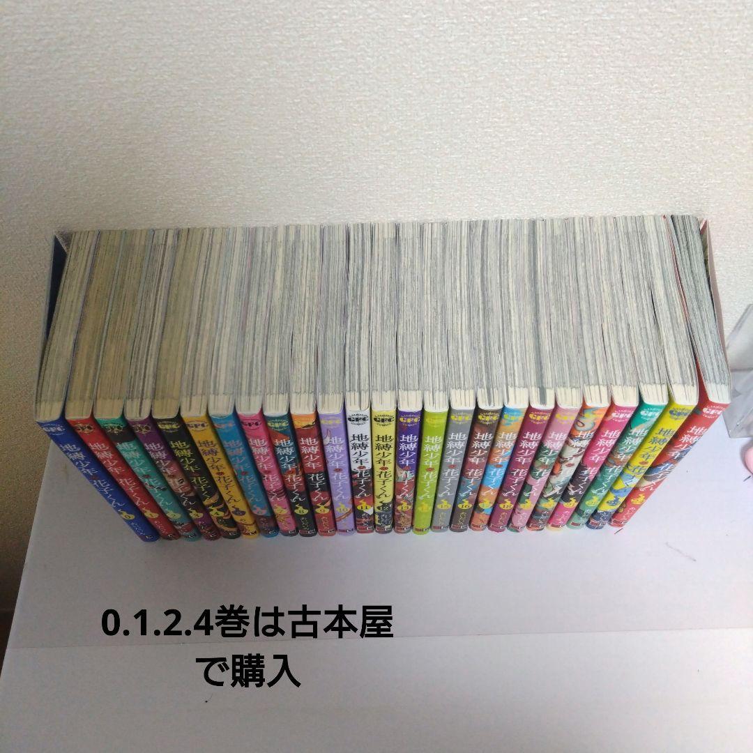 少年漫画 A