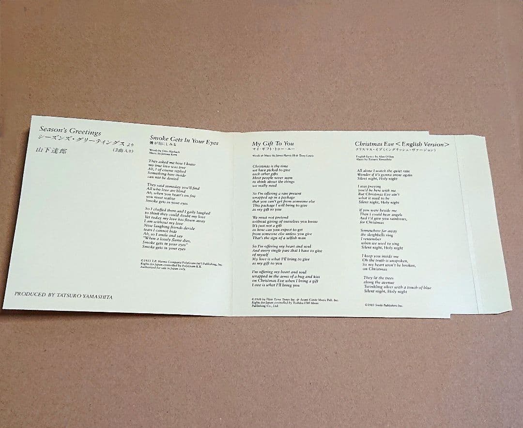 【非売品】山下達郎　SEASON'S GREETINGS　CD