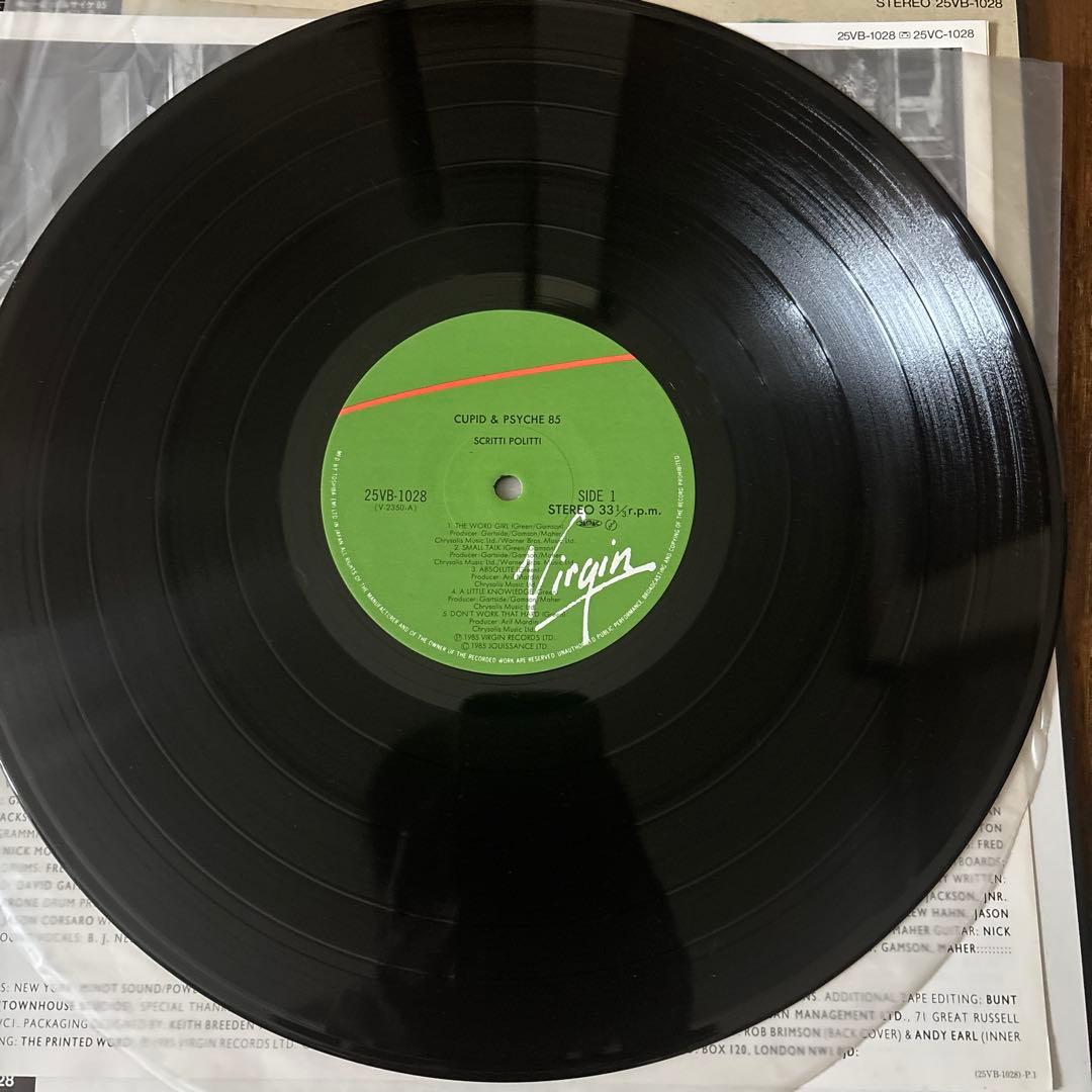 Scritti Politti - Cupid & Psyche 85 レコード