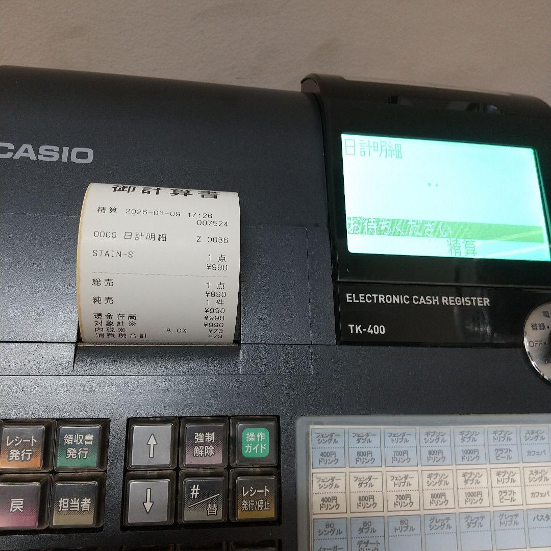 n*3様 M CASIO カシオ 電子レジスター TK-400 店舗用品 レジ