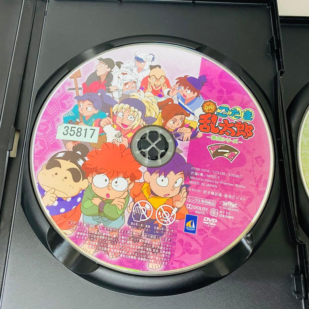 【新品ケース】DVD 第18シリーズ 全7巻 忍たま乱太郎　全巻セット