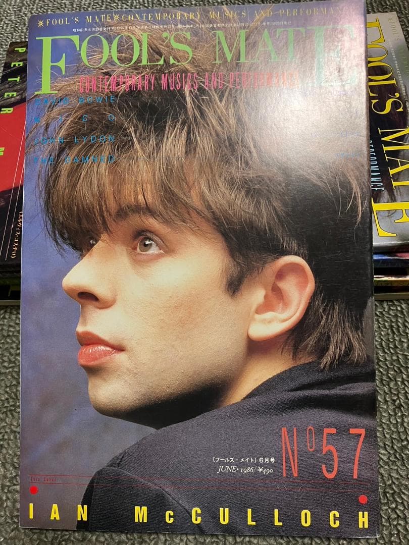 FOOL’S MATE フールズメイト 1986年 54〜60号までの7冊