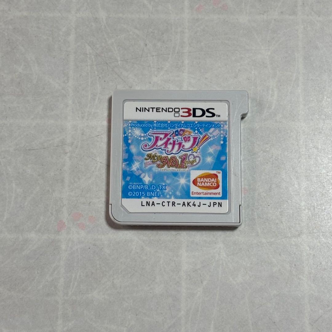 アイカツ My No.1 Stage マイナンバーワンステージ 3DSソフト