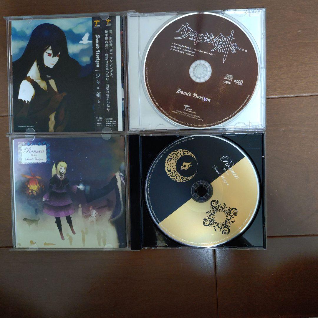 Linked Horizon ＆sound Horizon CD14枚セット