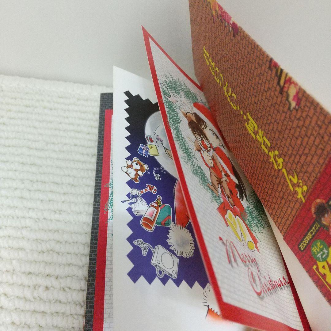 名探偵コナン １～80、90、95巻【不揃い】＋おまけ付★まとめ売り89冊セット