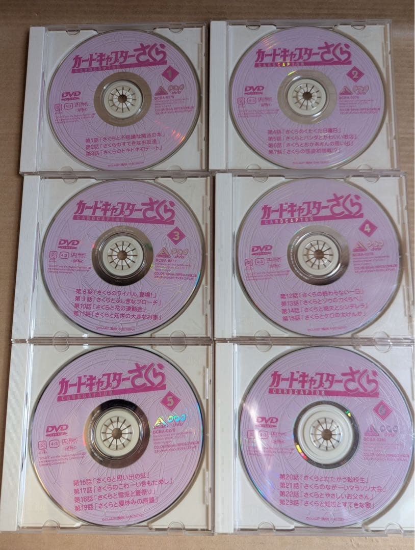 カードキャプターさくら DVD 全18枚セット