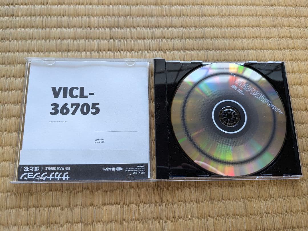 サカナクション CDセット