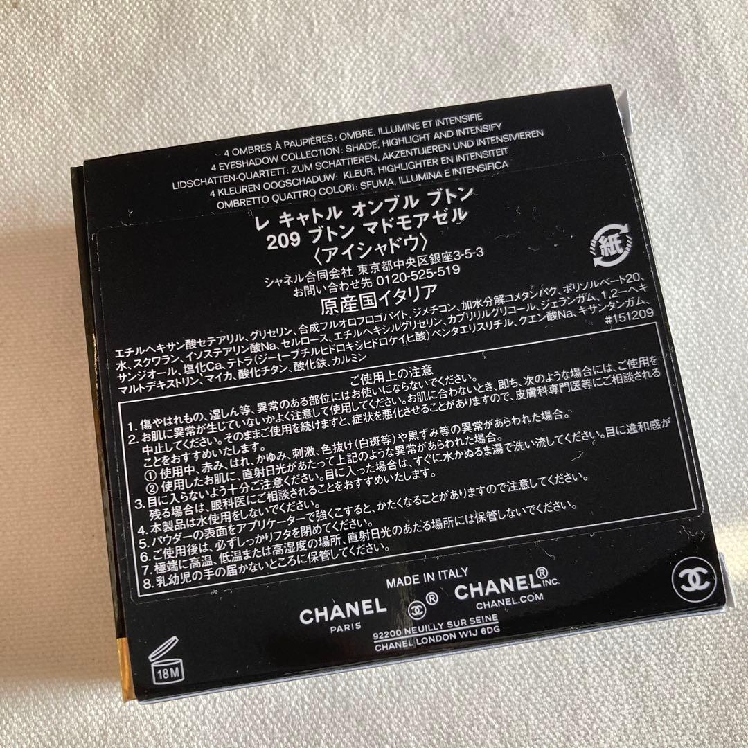 定価11880円★CHANEL★レキャトルオンブルブトン209ブトンマドモアゼル