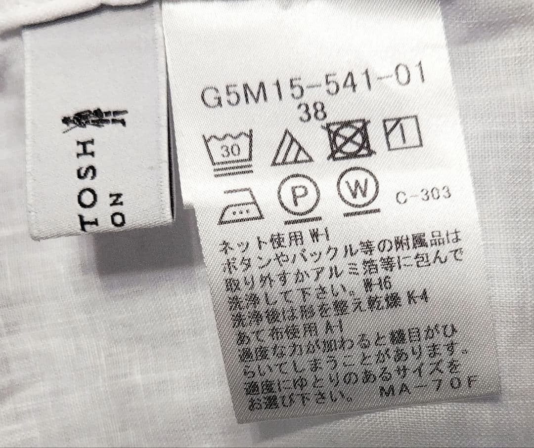 美品 マッキントッシュロンドン ピンタック シャツ 38 リネン100% 麻