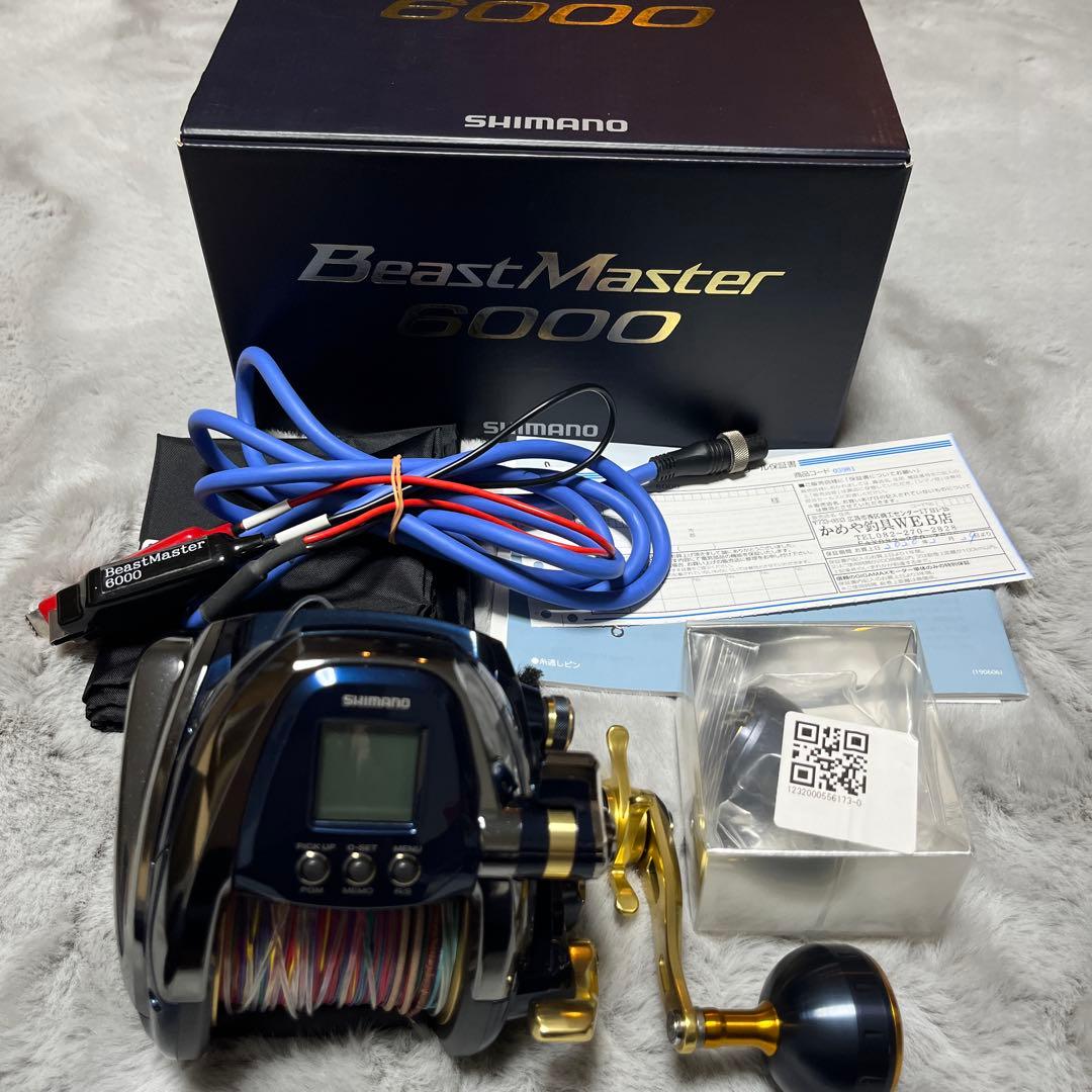 特価　美品　使用少　SHIMANO BeastMaster 6000 電動リール