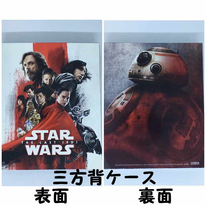 スター・ウォーズ/最後のジェダイ US限定仕様 日本国内版Blu-ray2枚