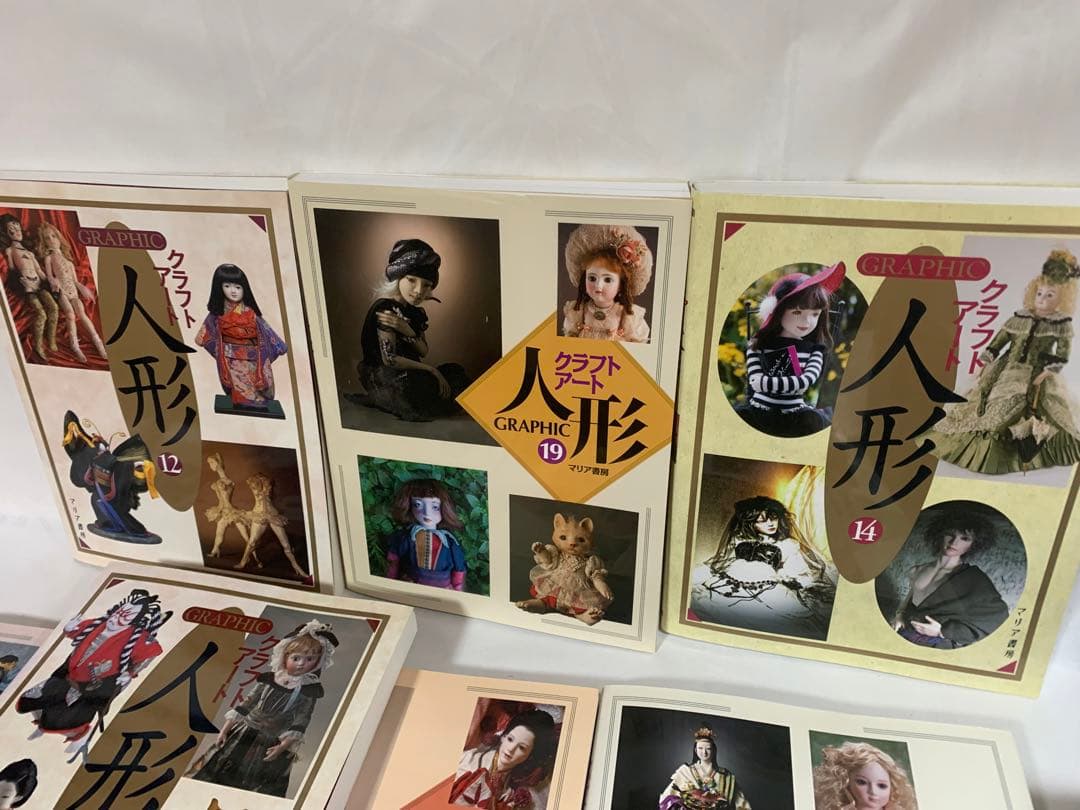 クラフトアート　人形　マリア書房　セット　人形作家