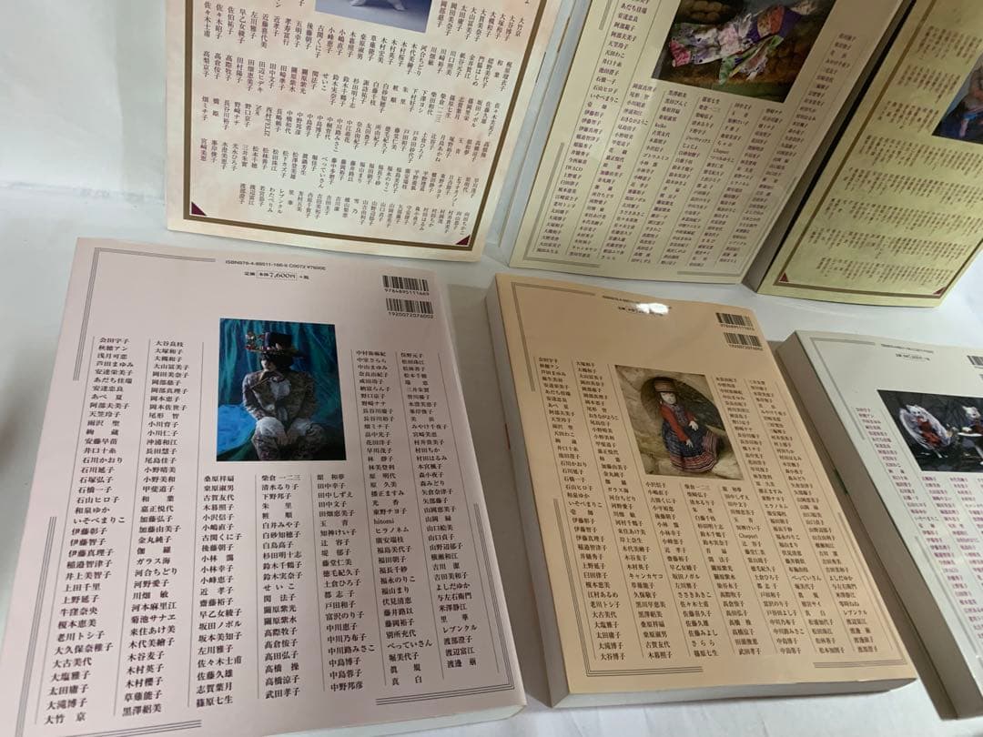 クラフトアート　人形　マリア書房　セット　人形作家