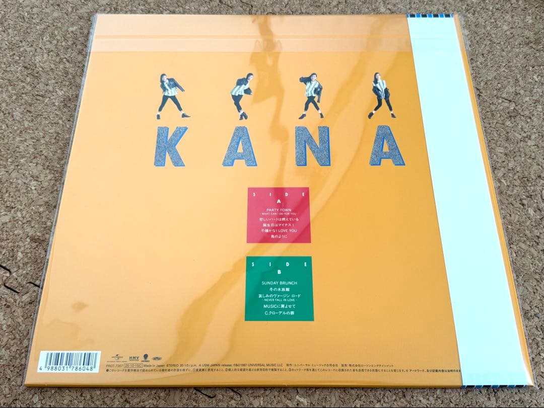 ★和田加奈子 / Kana / クリアオレンジ・ヴァイナルPROT-7357