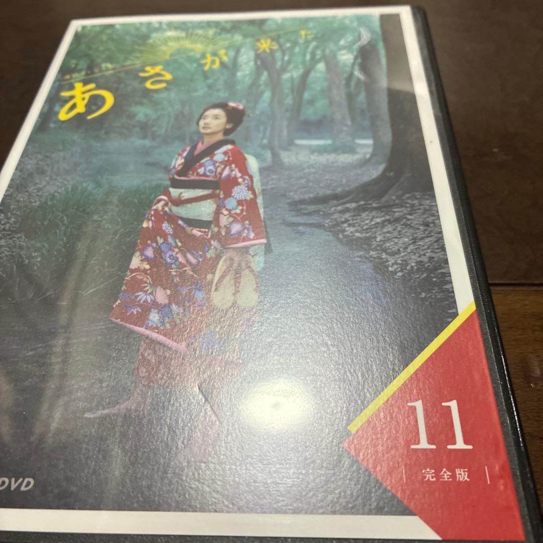 あさが来た 完全版 DVD セットレンタル落ち