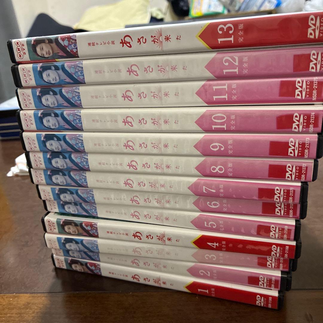 あさが来た 完全版 DVD セットレンタル落ち