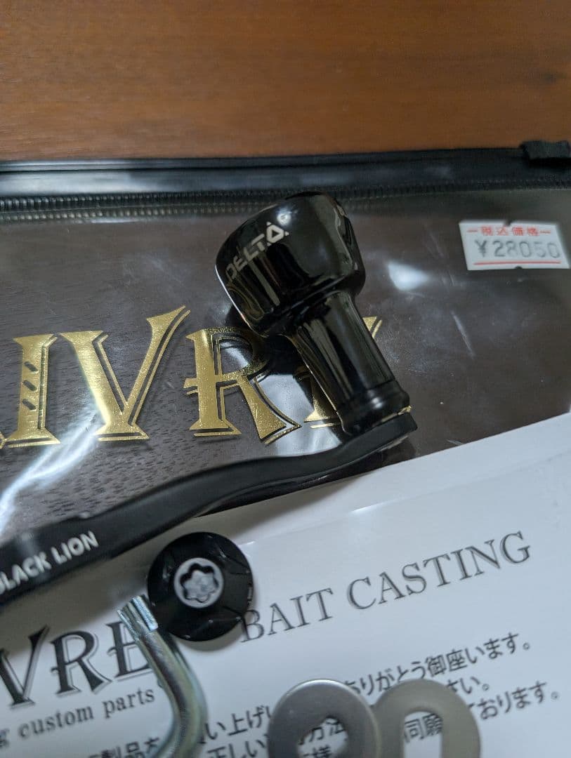 新品リブレBLACKLIONEdge115シマノ右巻きコラボ商品