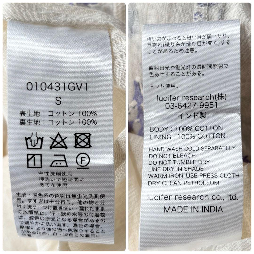 洗える ヌキテパ コットンボイル エスニック ギャザードレス 花柄 インド製