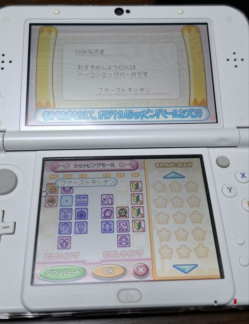 【中古】とんがりボウシと魔法の町 スペシャルパック ダウンロードアイテムあり
