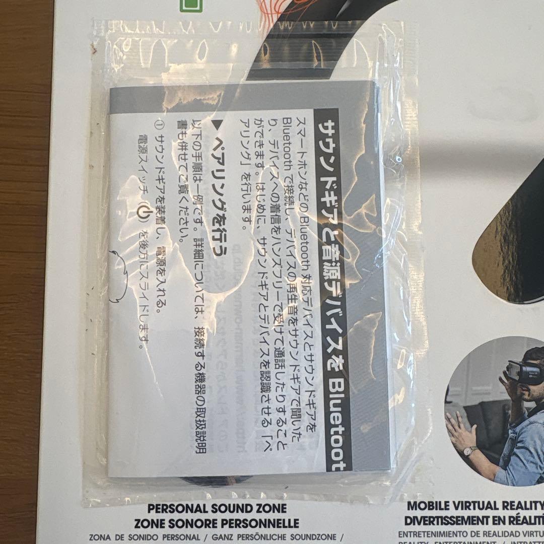 【開封済/未使用】JBL SOUNDGEAR Bluetoothネックスピーカー
