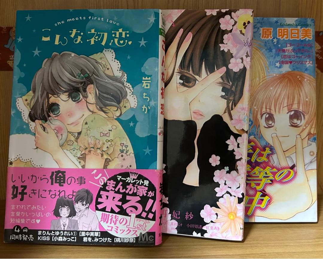 漫画まとめ売り全て完結済全巻揃ってます