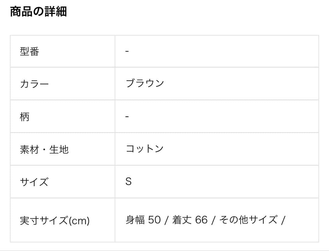 Carhartt ダークブラウン ダック地ベスト