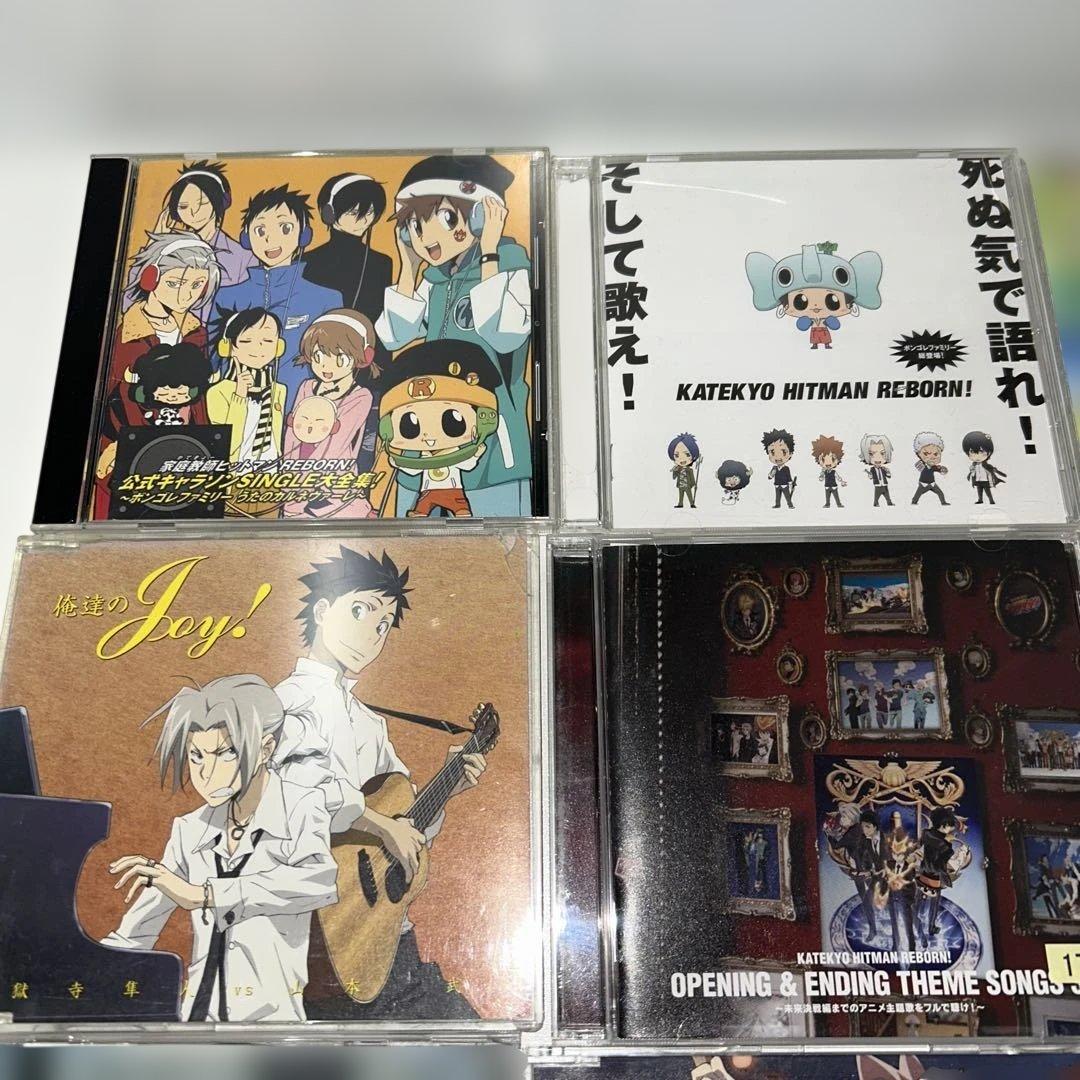 家庭教師ヒットマンREBORN! CD集