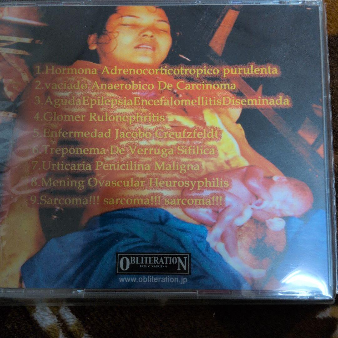 邦楽 VISCERA INFEST sarcoidosis