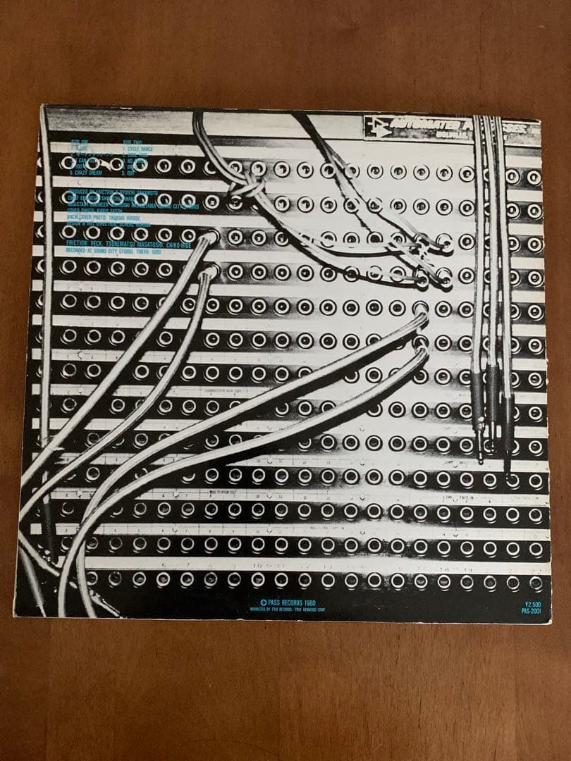 Friction フリクション 軋轢 LP レコード
