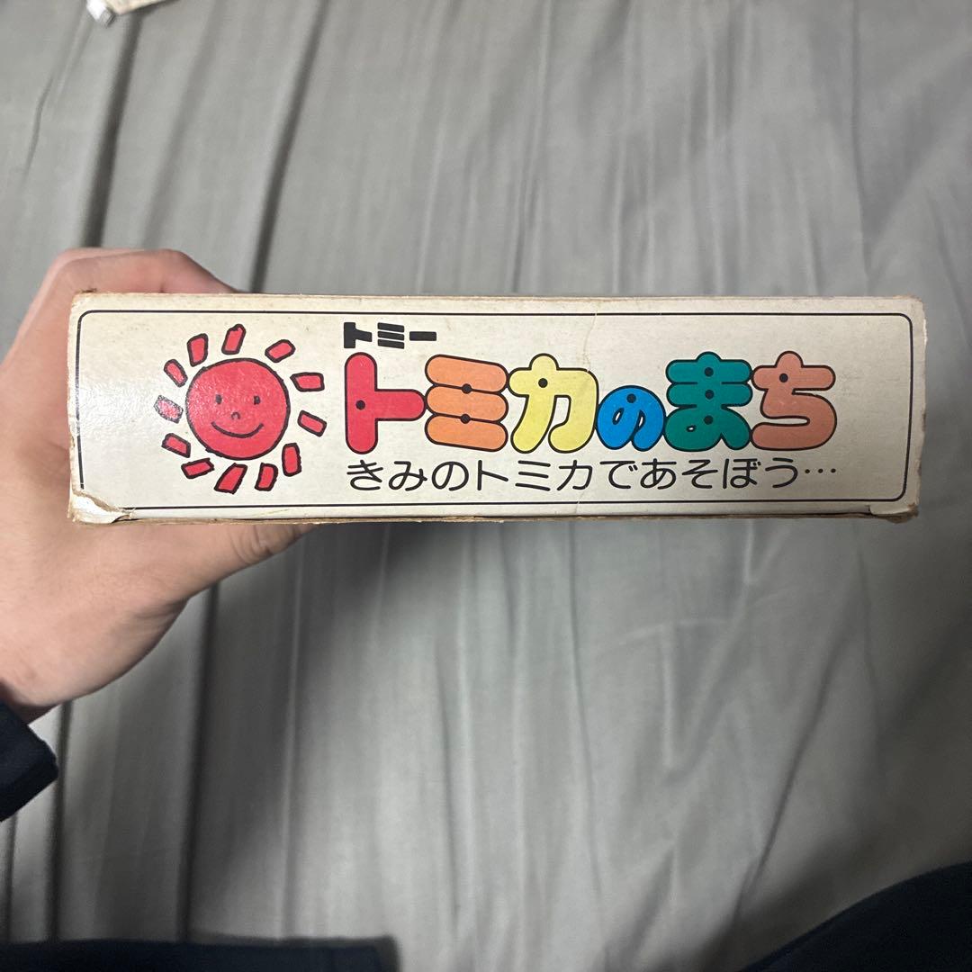 b*b様 トミー　トミカのまち　きみのトミカであそぼう　トミカ空港セット