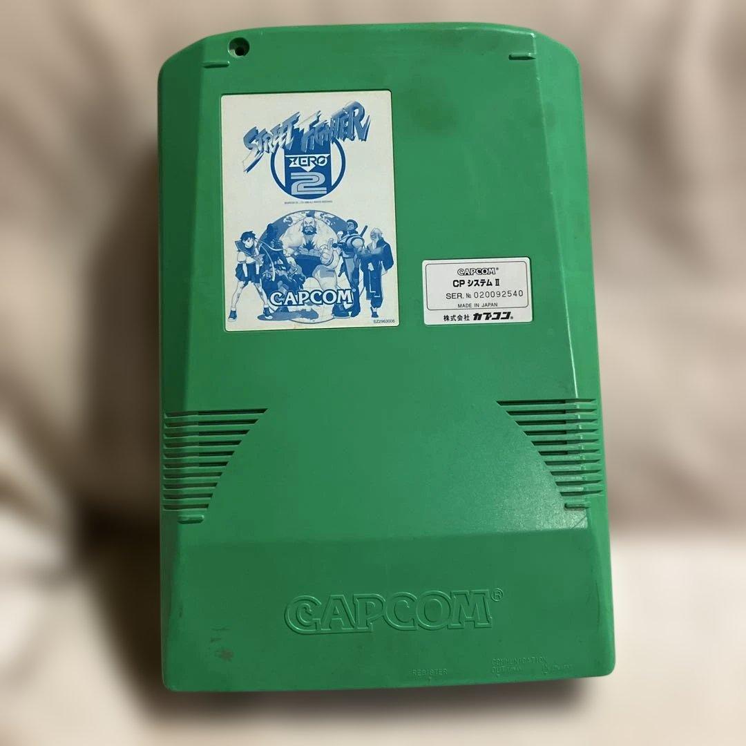アーケード用基板　ストリートファイターZERO2 CPシステムII