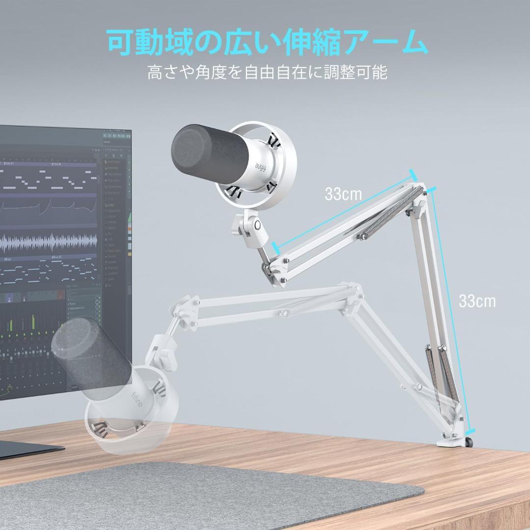 【開封・未使用】 FIFINE ダイナミックマイク USB/XLR接続 白 ２