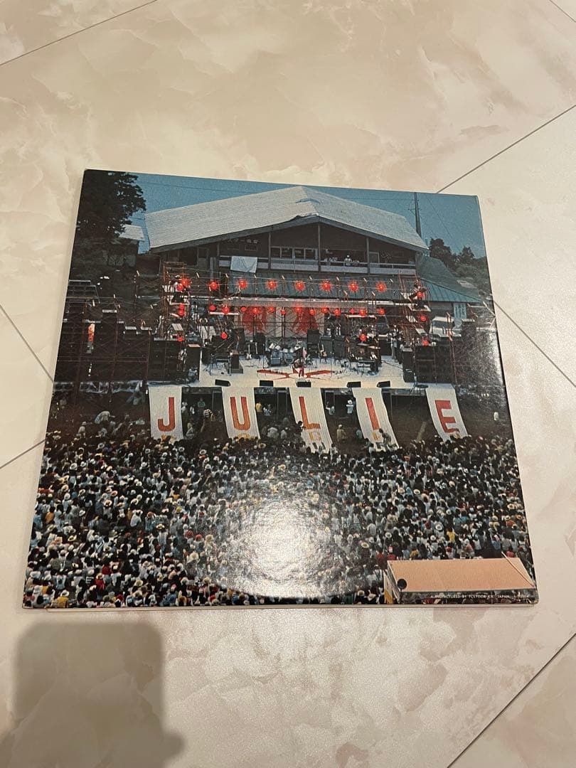 沢田研二比叡山フリーコンサート レコード