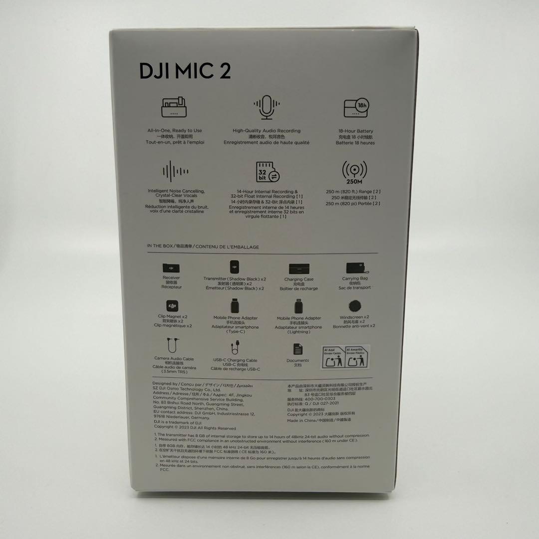DJI MIC 2 ワイヤレスマイク 未使用 開封のみ 付属品完備