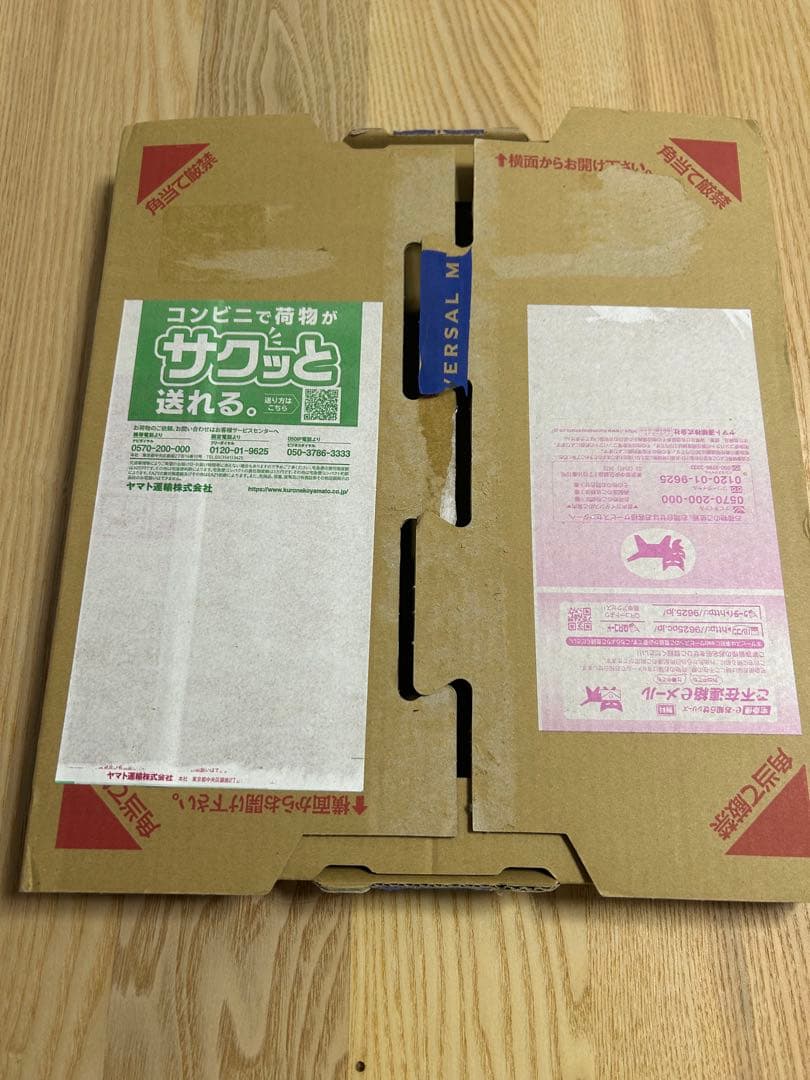 せんぷうき