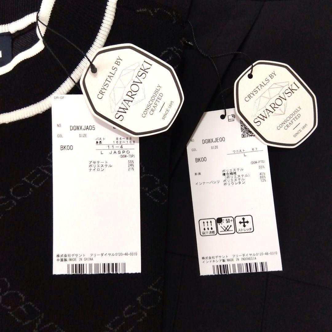 DESCENTE ゴルフウェア レディース４点セット