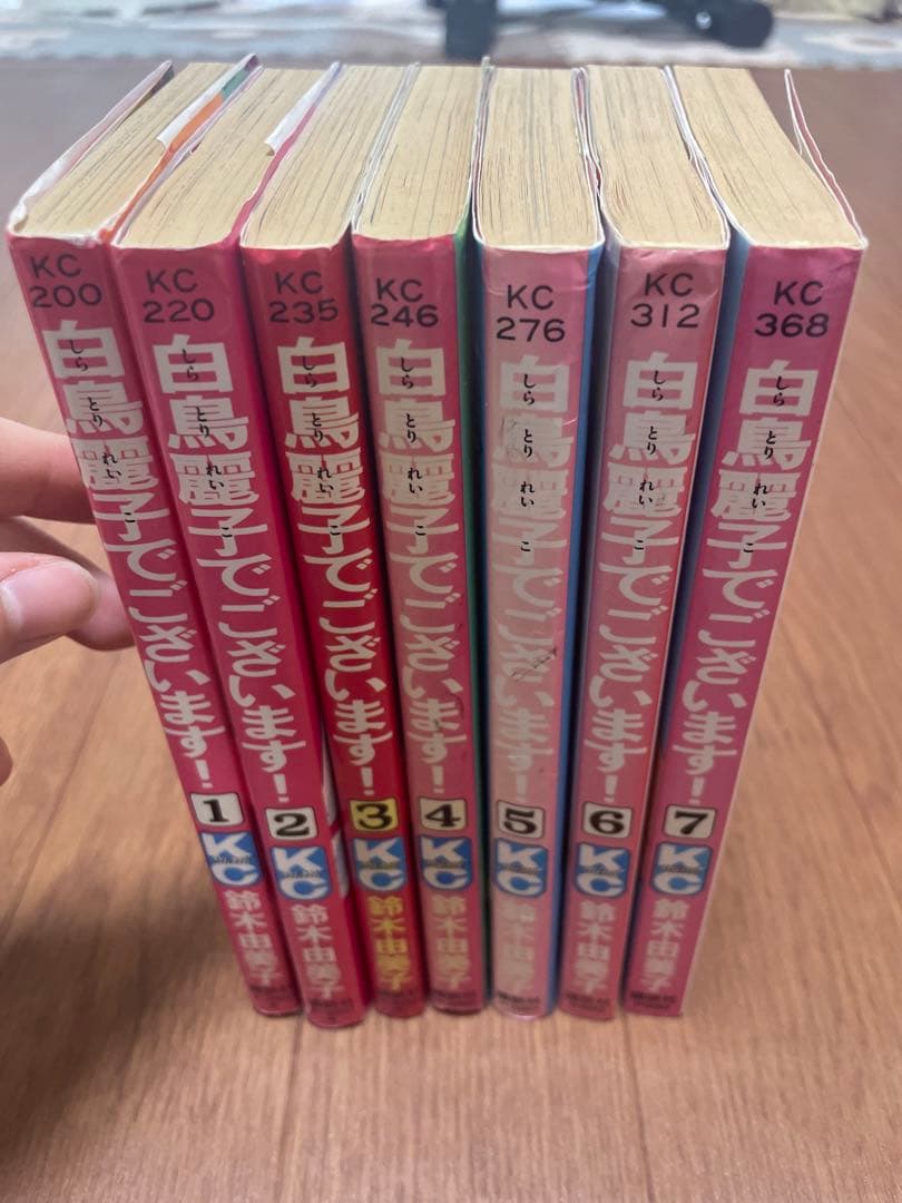 漫画セット売り