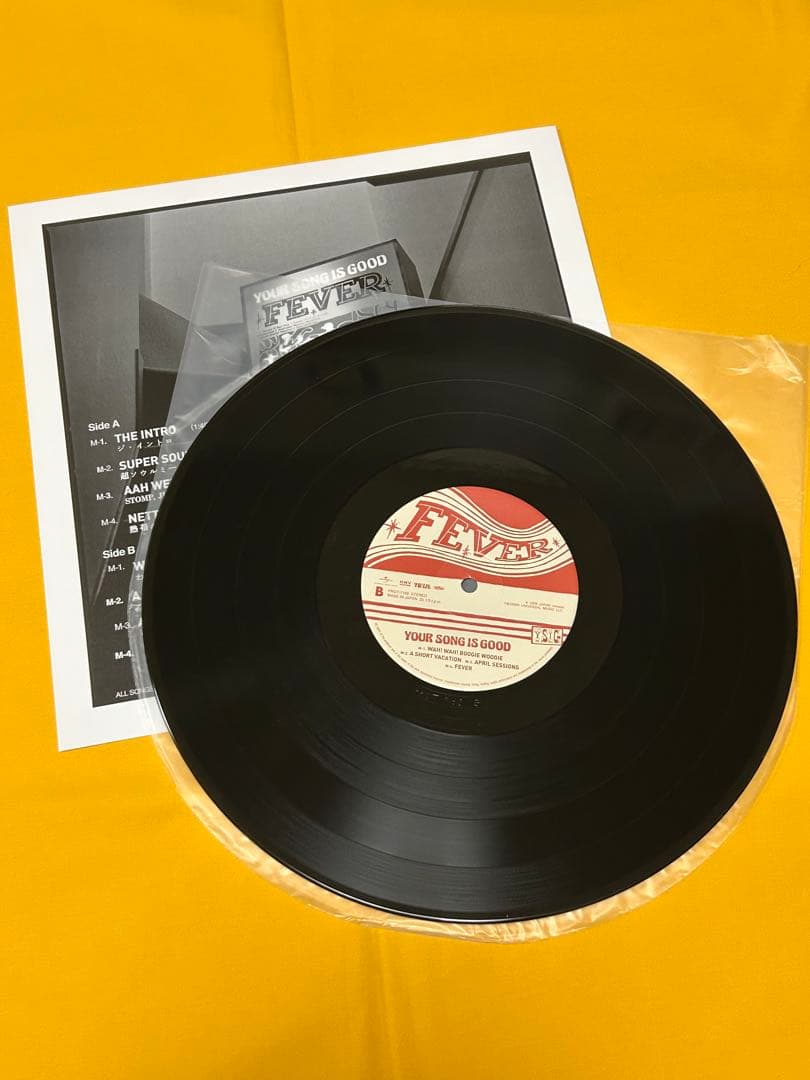 YOUR SONG IS GOOD アナログレコード　3枚セット